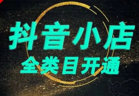 抖音運費險怎么用-抖音運費險怎么用?